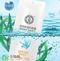 涂防曬霜會變白嗎？防曬霜具有美白的作用嗎？