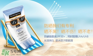 涂防曬霜會變白嗎？防曬霜具有美白的作用嗎？