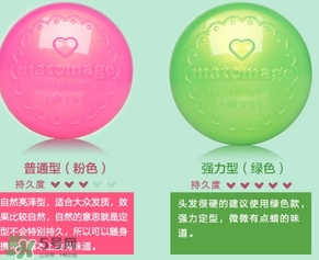 佑天蘭發(fā)蠟粉色和綠色哪個好？佑天蘭小碎發(fā)發(fā)蠟粉色綠色區(qū)別