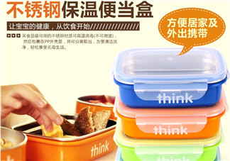 thinkbaby餐具好用嗎？thinkbaby餐具怎么樣？