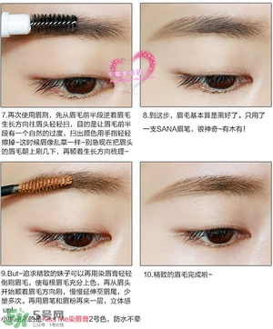 sana三合一眉筆怎么用？sana三合一眉筆使用方法