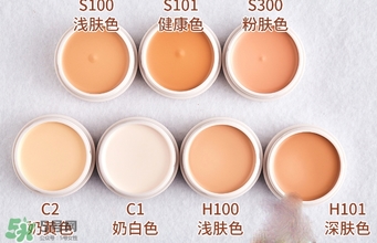 資生堂spotscover遮瑕膏粉底霜怎么樣？spotscover遮瑕膏怎么用