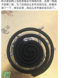 蚊香不用分開是真的嗎？蚊香不用分開的專利介紹