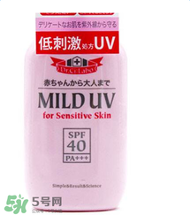 城野醫(yī)生兒童防曬霜怎么樣？城野醫(yī)生兒童防曬霜好用嗎？