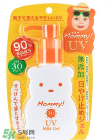 mommy防曬霜怎么樣？mommy防曬霜好用嗎？
