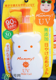 mommy防曬霜怎么樣？mommy防曬霜好用嗎？