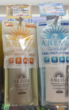 安耐曬寶寶可以用嗎？安耐曬寶寶能不能用？