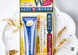 明色胎盤素眼霜怎么用？明色胎盤素眼霜使用方法