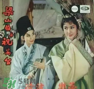 經(jīng)典《梁祝》將翻拍 祝英臺(tái)居然是個(gè)男的！