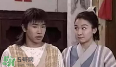 經(jīng)典《梁?！穼⒎?祝英臺(tái)居然是個(gè)男的！