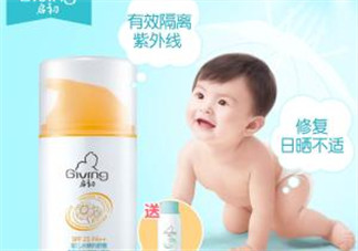啟初防曬霜怎么樣？啟初防曬霜好用嗎？