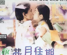 經(jīng)典《梁?！穼⒎?祝英臺(tái)居然是個(gè)男的！