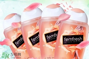 femfresh澳洲和英國版哪個(gè)好？femfresh洗液澳洲英國版區(qū)別