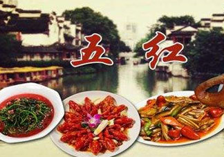 端午節(jié)的五紅是什么？端午節(jié)為什么要吃五紅？