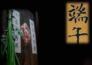 端午節(jié)為什么要掛菖蒲？端午節(jié)掛菖蒲的好處