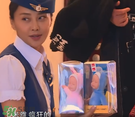 餃子送米雅的娃娃是什么牌子？比伯娃娃怎么樣？