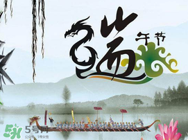 2017年端午節(jié)會(huì)下雨嗎？2017年端午節(jié)下雨好嗎？