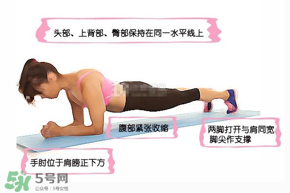 堅(jiān)持做一個(gè)月平板支撐會怎樣？女生做平板支撐一個(gè)月