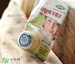 Blistex碧唇百蕾適小白罐怎么用？Blistex碧唇小白罐使用方法