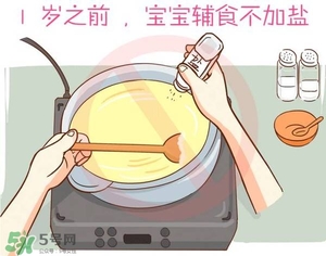 寶寶不吃鹽會(huì)沒(méi)勁嗎？寶寶不吃鹽會(huì)沒(méi)力氣嗎？