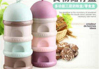 奶粉盒哪個牌子好？奶粉盒什么牌子好？