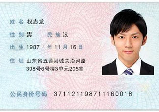 端午節(jié)可以辦身份證嗎？端午節(jié)能辦身份證嗎？