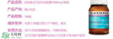 見(jiàn)月草膠囊服用方法 澳洲見(jiàn)月草膠囊怎么吃？