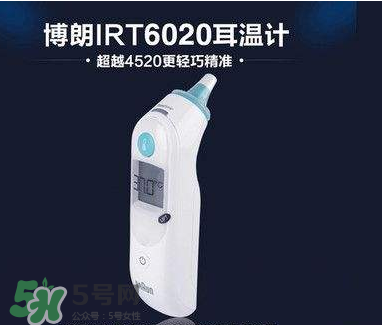 博朗耳溫槍大人能用嗎？耳溫槍大人能不能使用呢？