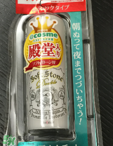 止汗石有效果嗎？Deonatulle止汗石好用嗎？