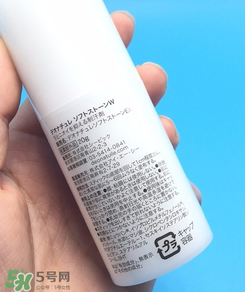 止汗石有效果嗎？Deonatulle止汗石好用嗎？