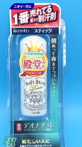 止汗石哺乳期可以用嗎？止汗石哺乳期使用會有危害嗎？