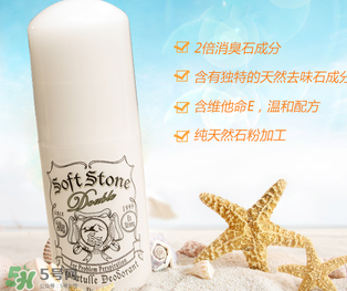 止汗石哺乳期可以用嗎？止汗石哺乳期使用會有危害嗎？