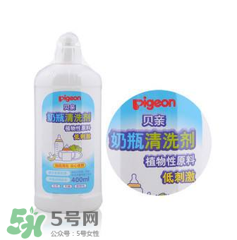奶瓶清洗劑有必要買嗎？有沒(méi)有必要專門買奶瓶清洗劑？
