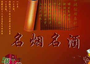 端午節(jié)送什么給老丈人？端午節(jié)給岳父送什么？
