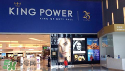 泰國(guó)2017kingpower購(gòu)物攻略 泰國(guó)2017kingpower買(mǎi)什么劃算？