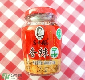 老干媽有幾種口味？老干媽哪種口味最好吃？