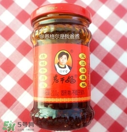 老干媽有幾種口味？老干媽哪種口味最好吃？