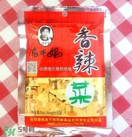 老干媽有幾種口味？老干媽哪種口味最好吃？