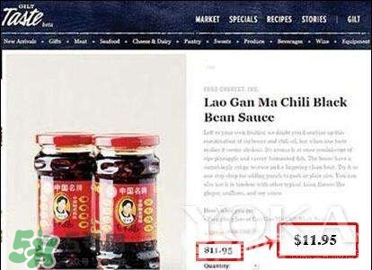 老干媽在美國賣多少錢？外國人對老干媽的評論