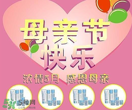 母親節(jié)送什么化妝品？2017年母親節(jié)化妝品推薦