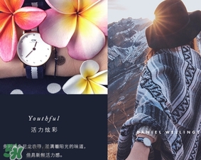 dw手表走得快什么原因？dw丹尼爾惠靈頓手表走得快怎么辦？