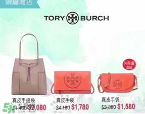 店慶sogo2017有什么折扣？2017香港sogo店慶時間