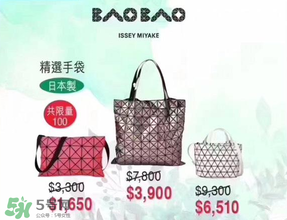 店慶sogo2017有什么折扣？2017香港sogo店慶時間