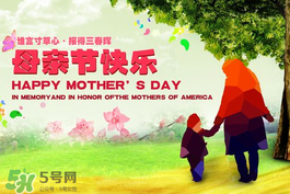 母親節(jié)送什么禮物給老婆？2017年母親節(jié)送老婆禮物推薦
