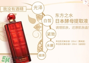 希蕓護膚品曝光 希蕓護膚品怎么樣？