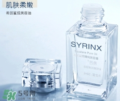 希蕓美容油怎么用？希蕓美容油使用方法
