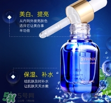 希蕓嫩白修護(hù)液小藍(lán)瓶怎么用？希蕓嫩白修護(hù)液小藍(lán)瓶使用方法