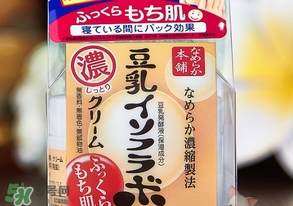 sana豆乳面霜怎么樣？sana豆乳面霜好用嗎？