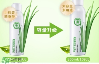 保濕噴霧可以定妝嗎？保濕噴霧怎么定妝？