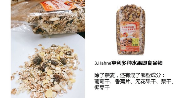 麥片什么牌子好？進(jìn)口麥片哪個牌子好吃